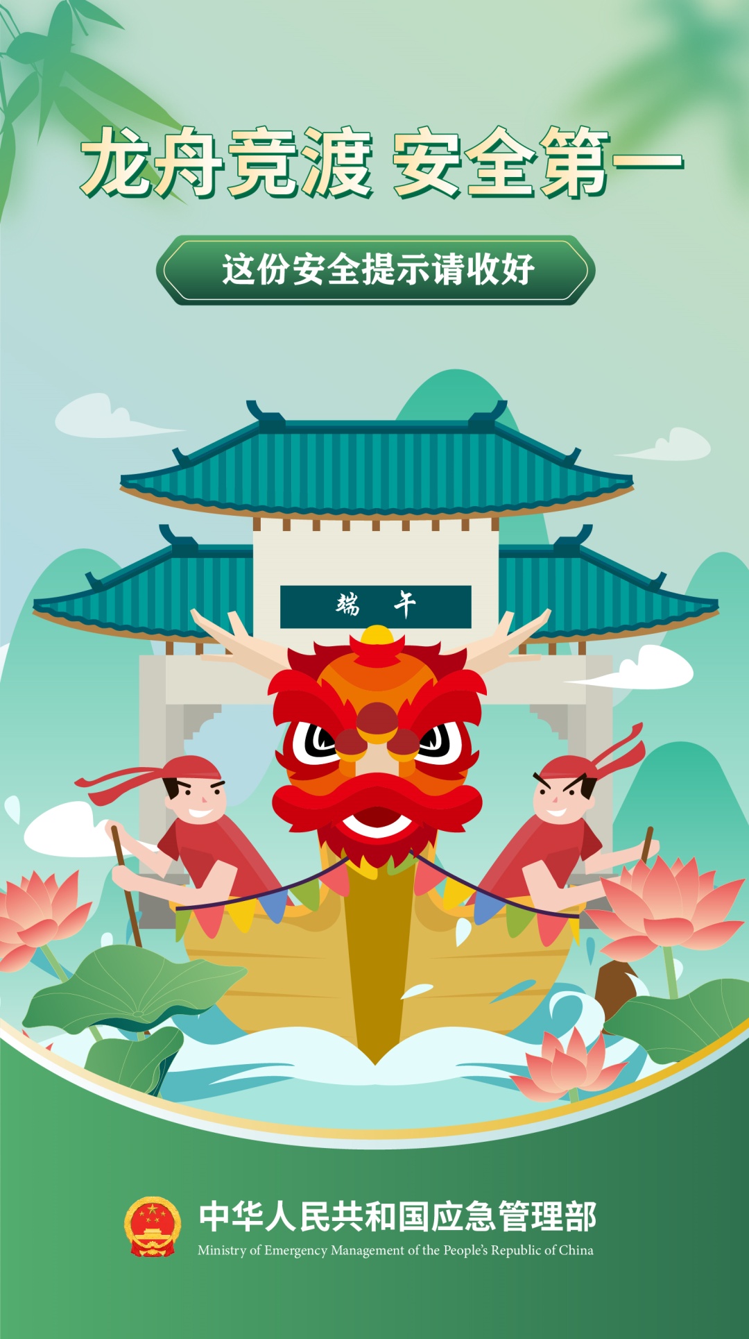 突发!龙舟训练、比赛接连发生翻船,已致4人死亡 突发!龙舟训练、比赛接连发生翻船,已致4人死亡