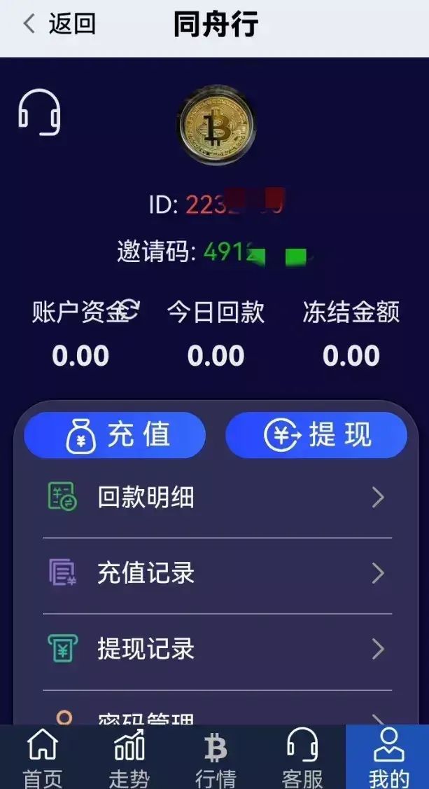 绍兴陈大哥买金条,被骗10多万元! 绍兴陈大哥买金条,被骗10多万元!