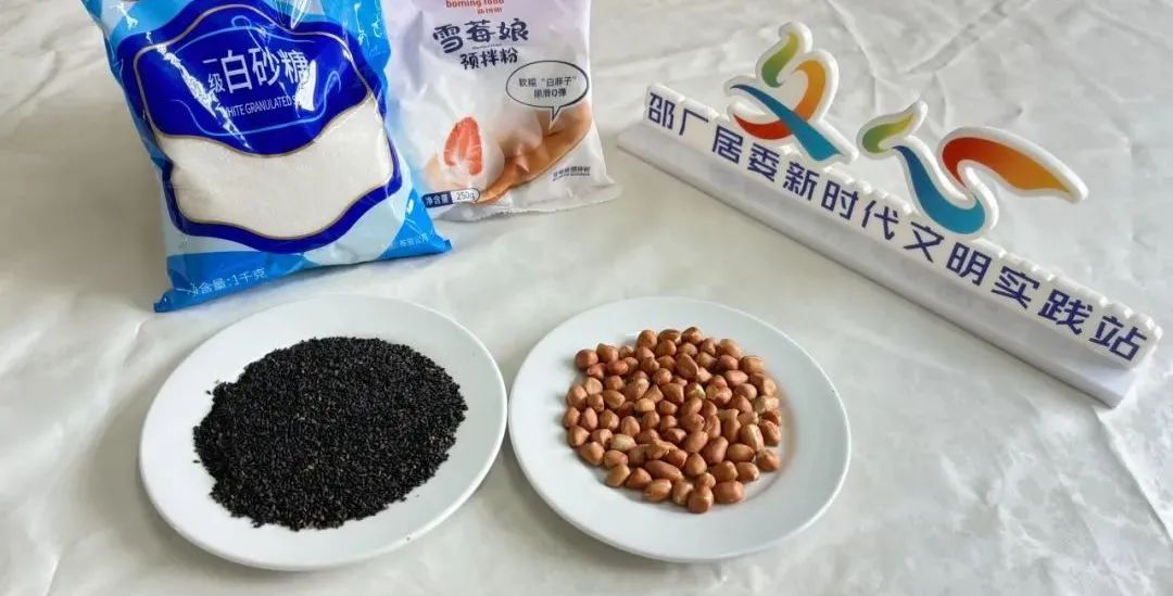 【滋味】软糯香甜“状元糍”，正是金榜题名时！