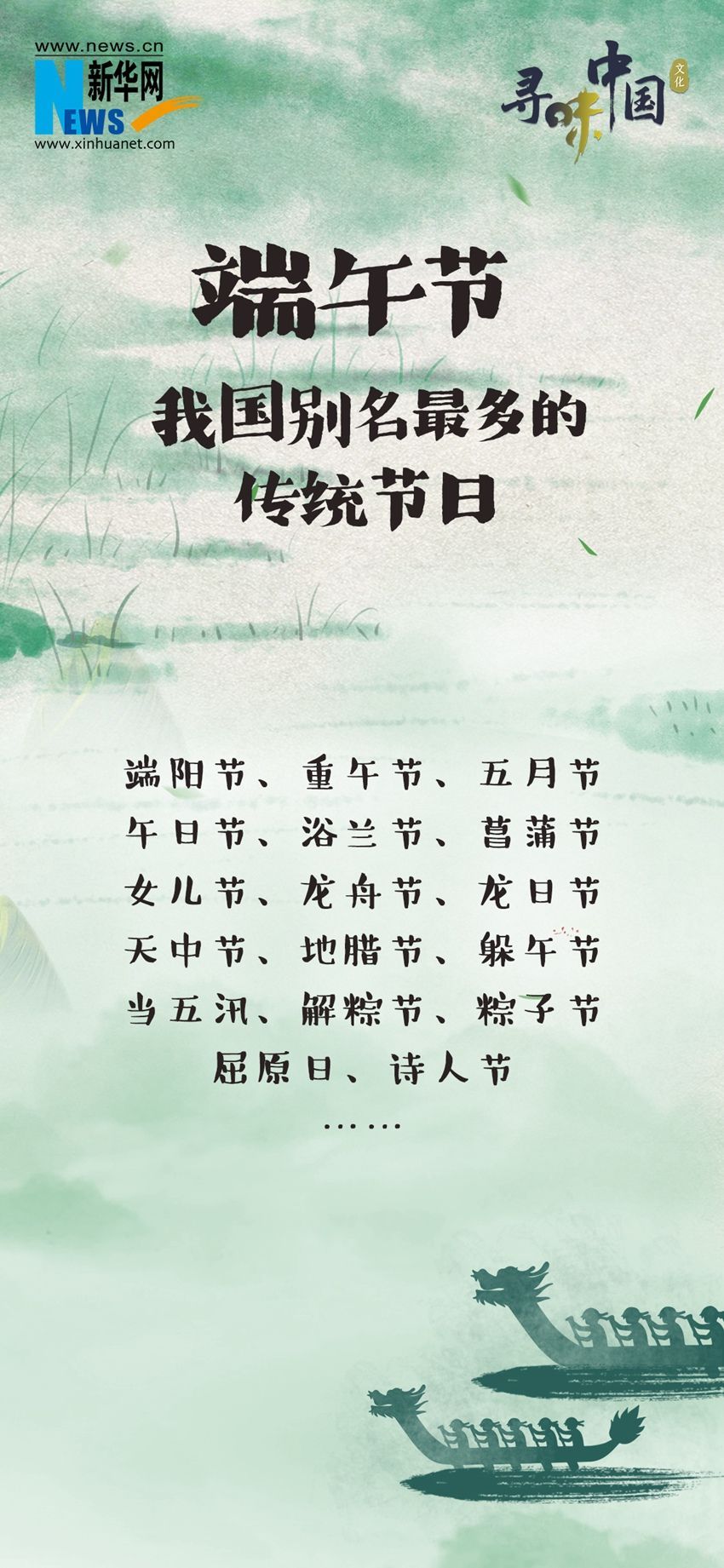 不止甜咸口，这些特色粽子你吃过几种？