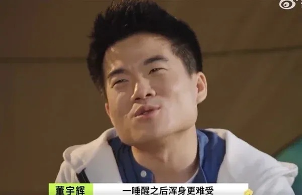 董宇辉自曝：非常痛苦，每天要吃好多片安眠药