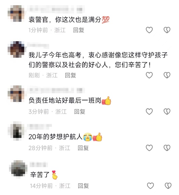 59.9岁老民警：这是我的最后一次“高考”！