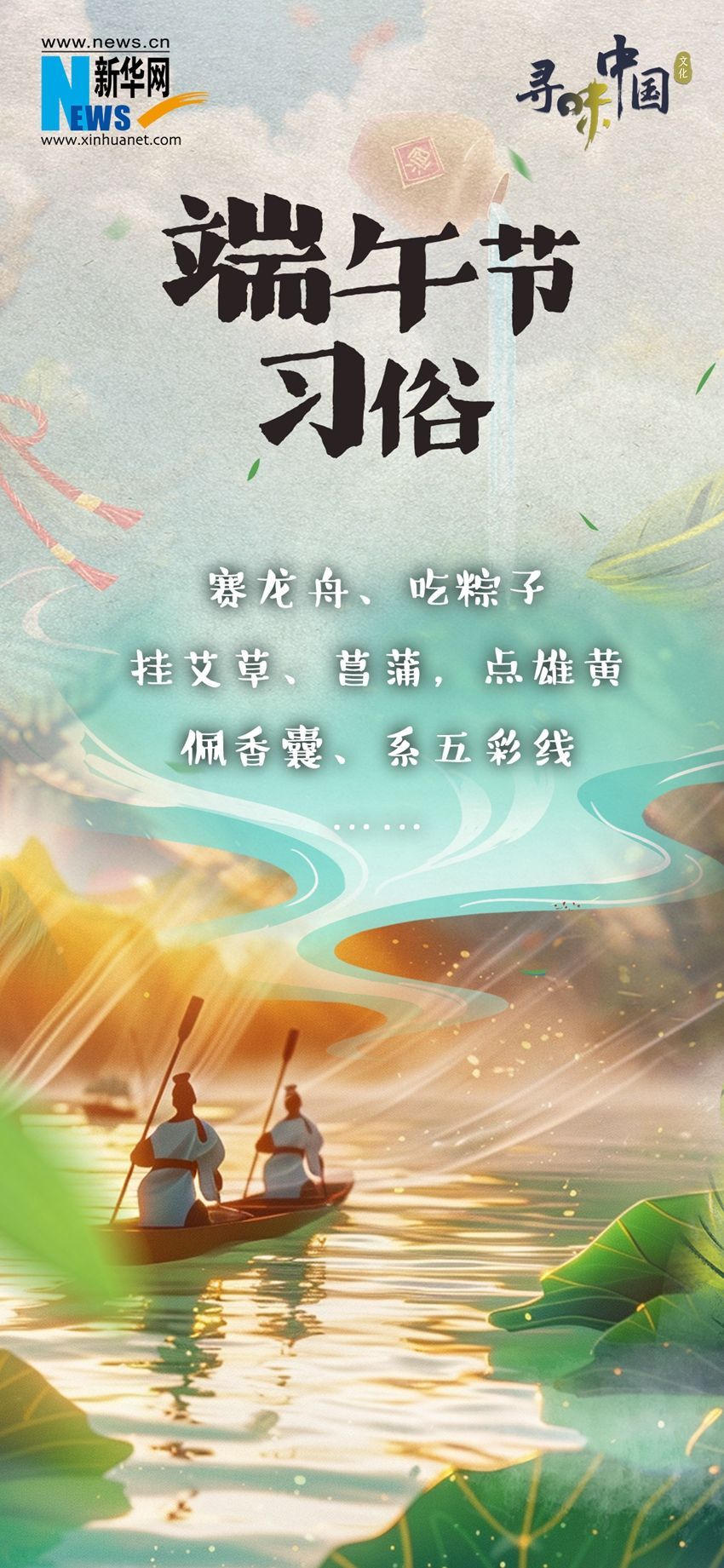 不止甜咸口，这些特色粽子你吃过几种？