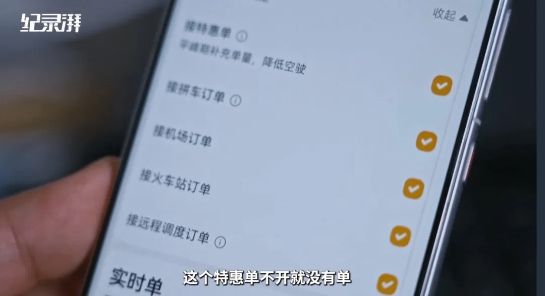 53岁阿姨在上海开网约车，一天24小时都在车上！背后原因...
