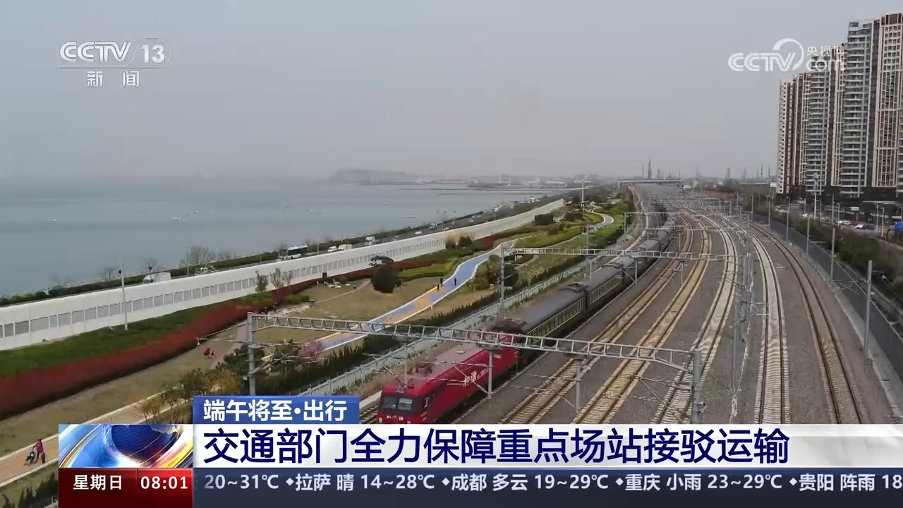 全国出行客流平稳有序 交通部门全力保障重点场站接驳运输 全国出行客流平稳有序 交通部门全力保障重点场站接驳运输