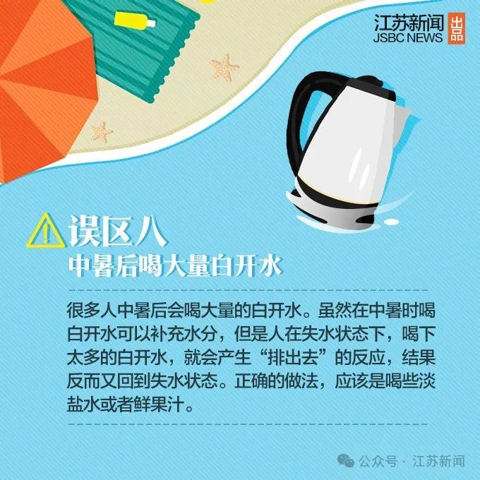 1次高温!4次降雨!江苏气象最新预测 1次高温!4次降雨!江苏气象最新预测