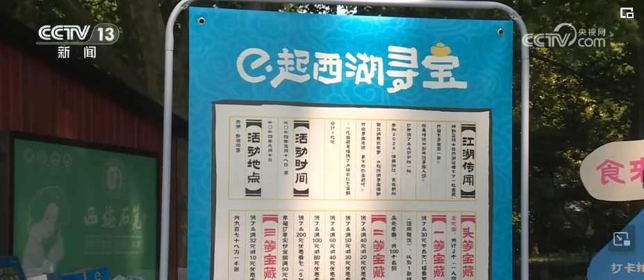 传统文化“活”起来释放新魅力 火热“端午经济”折射中国经济蓬勃活力 传统文化“活”起来释放新魅力 火热“端午经济”折射中国经济蓬勃活力