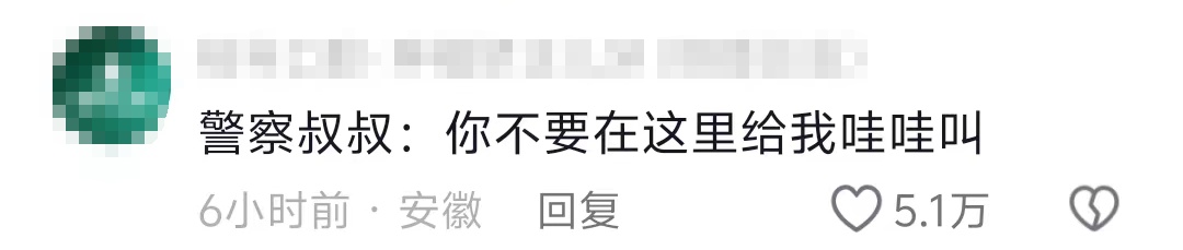 牛蛙考场外制造噪音？笑死在评论区……