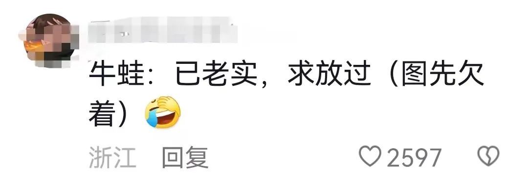 牛蛙考场外制造噪音？笑死在评论区……