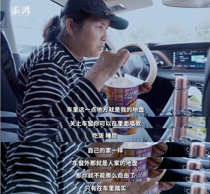 53岁阿姨在上海开网约车，一天24小时都在车上！背后原因...