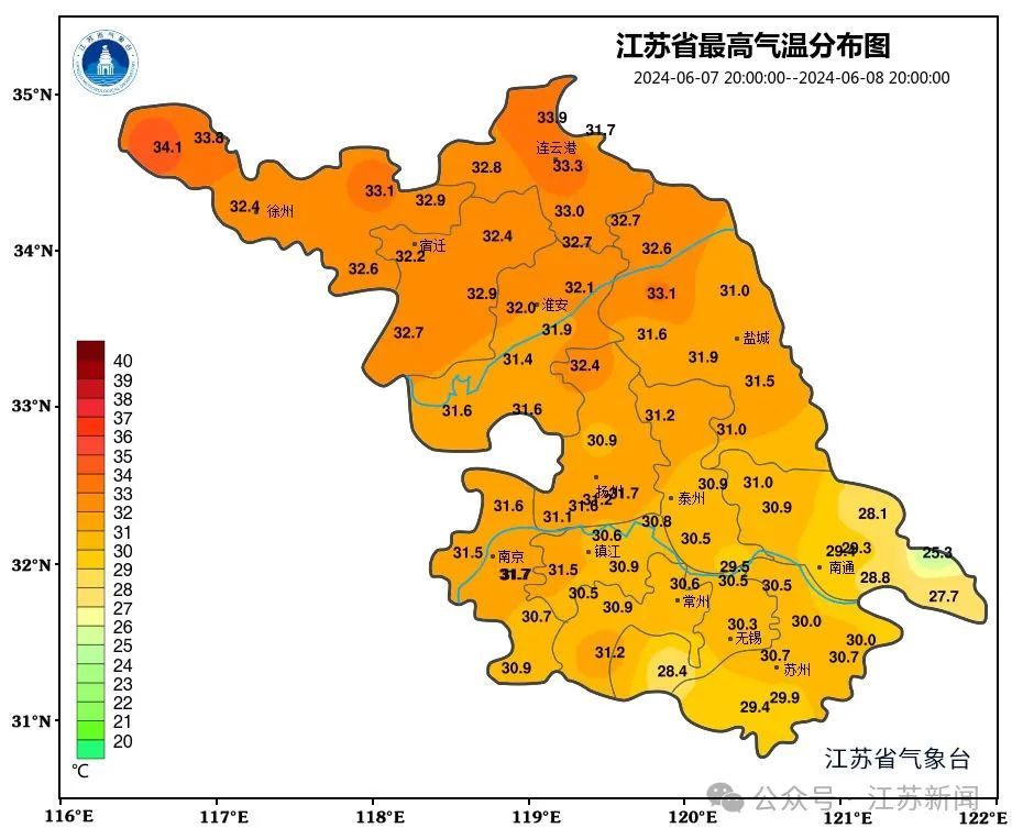 1次高温!4次降雨!江苏气象最新预测 1次高温!4次降雨!江苏气象最新预测