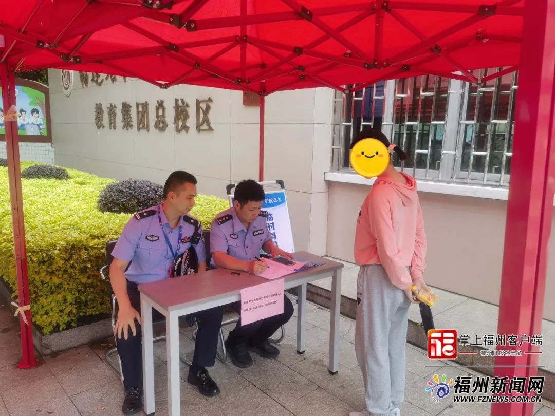 解急！两天25张！福州身份证办证点开到高考考点