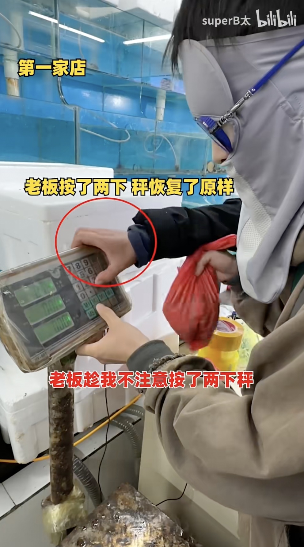 8斤称出18斤，摊贩倒地碰瓷！官方连发通报：没收！罚款！“鬼秤”难禁难在哪？