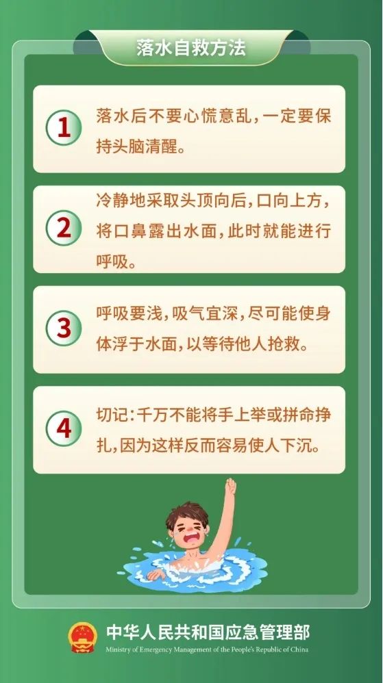 多地叫停！重庆秀山一龙舟翻船致3人遇难，龙舟竞渡安全提示→