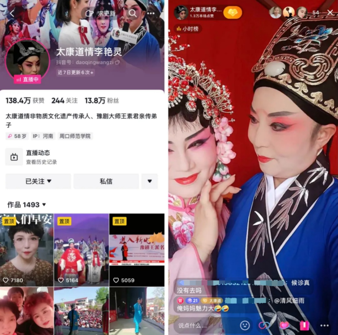 女演员突然走红！女扮男装43年，有00后打"飞的"来看她