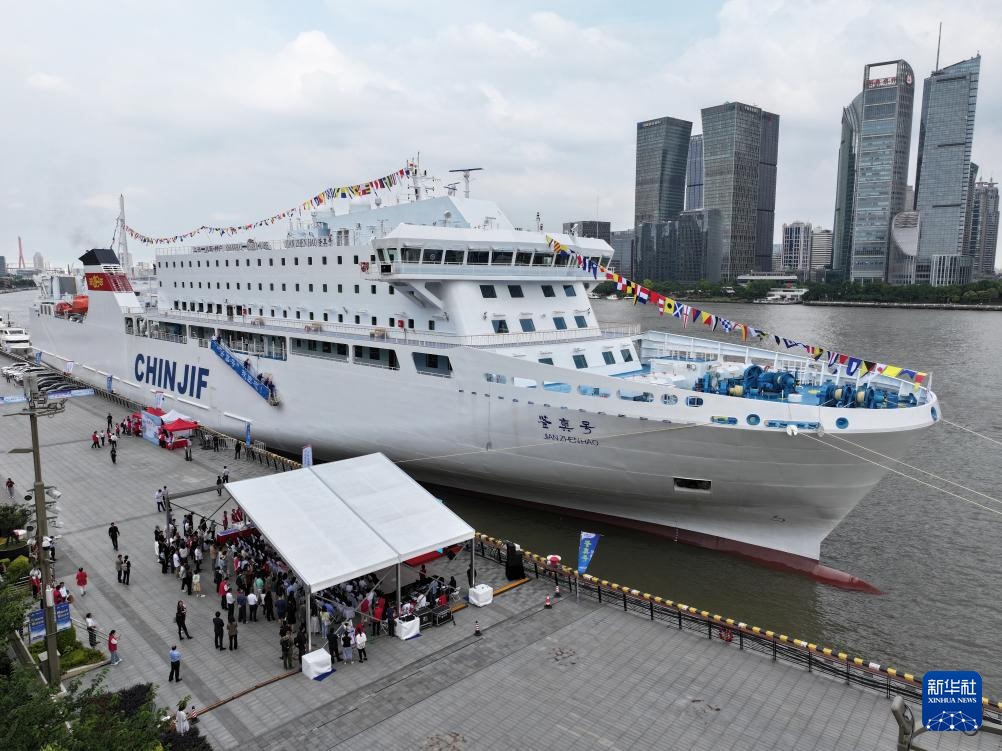 “鉴真号”轮开启首航之旅