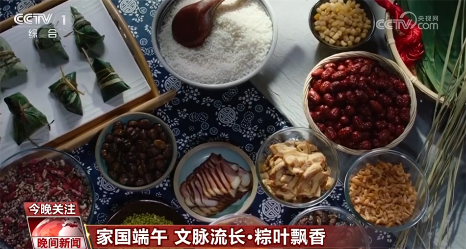 从舌尖到“心间” 小小粽子包裹着一脉相承的传统文化