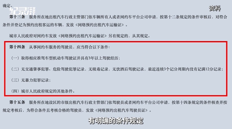 53岁阿姨在上海开网约车，一天24小时都在车上！背后原因...