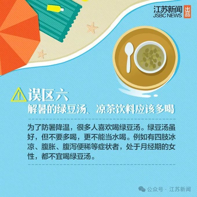 1次高温!4次降雨!江苏气象最新预测 1次高温!4次降雨!江苏气象最新预测