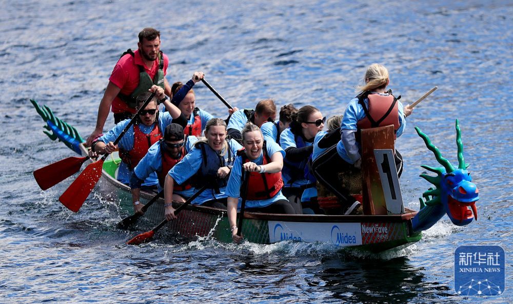 全英中华端午龙舟会开幕