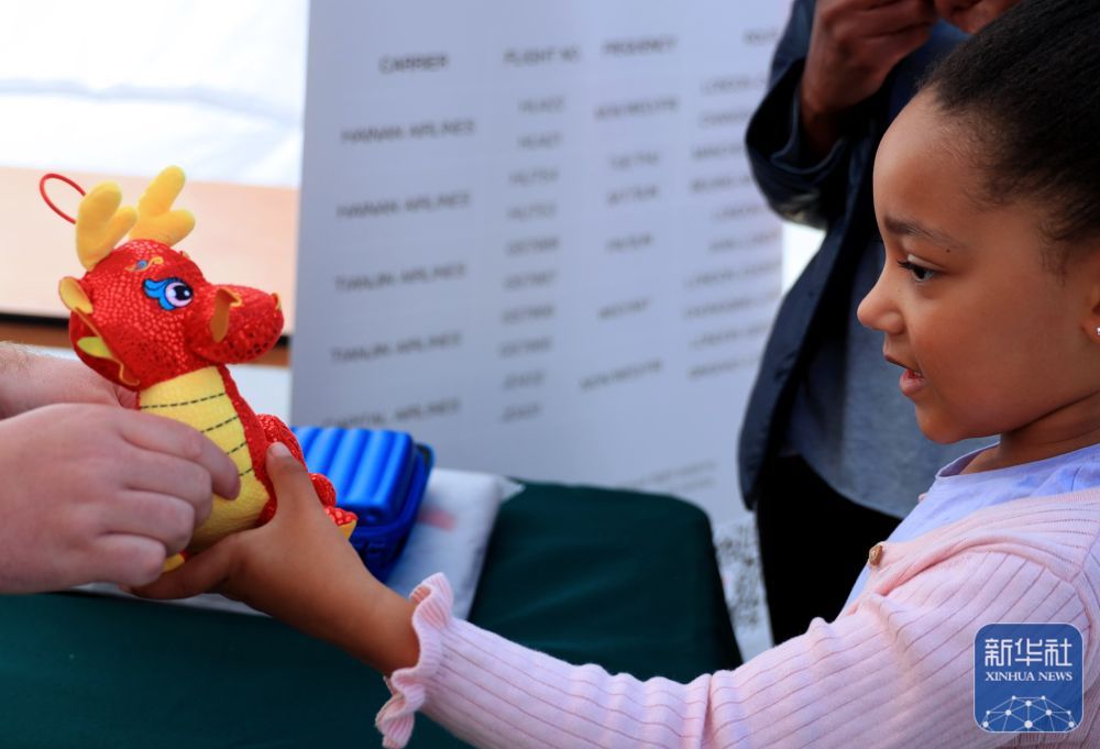 全英中华端午龙舟会开幕