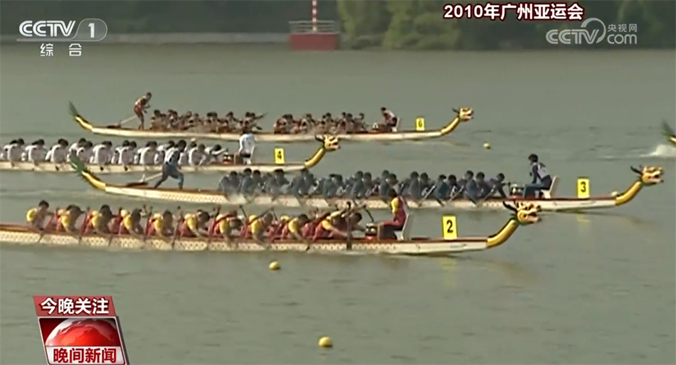 百舸争流!中华龙舟“劈波斩浪”从古朴走向创新 从过去走向未来 百舸争流!中华龙舟“劈波斩浪”从古朴走向创新 从过去走向未来