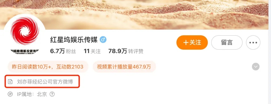 热搜刷屏，36岁刘亦菲演22岁女大学生！业内人士：她可能以片酬入股