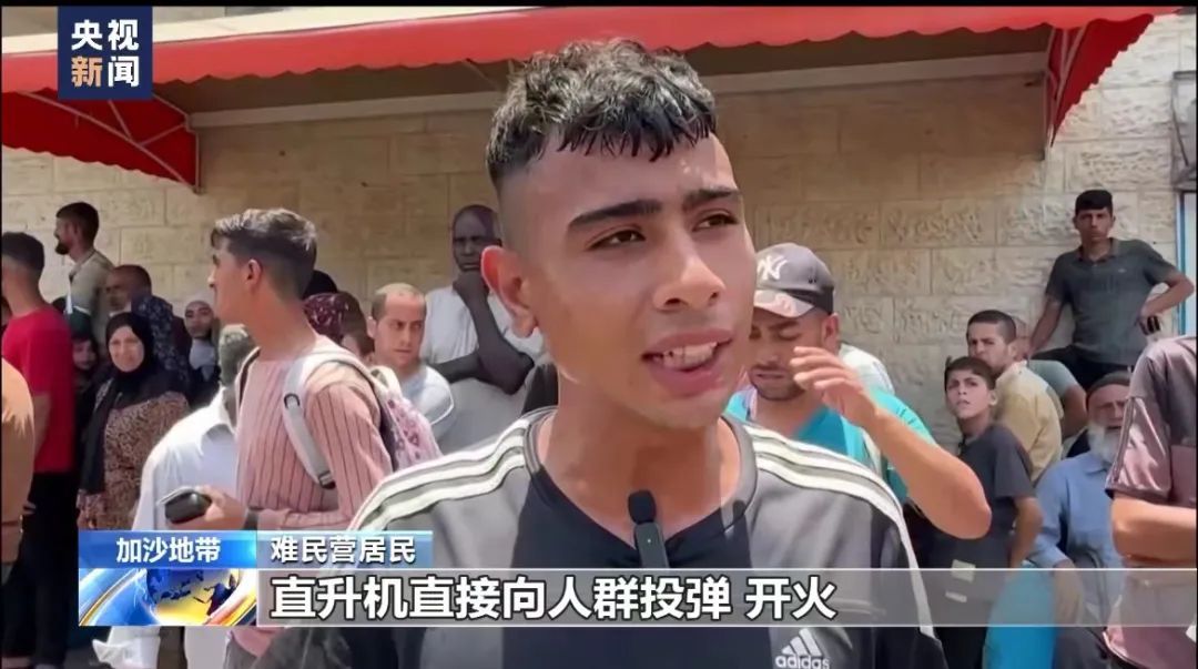 以军袭击加沙多地 已致210死超400伤