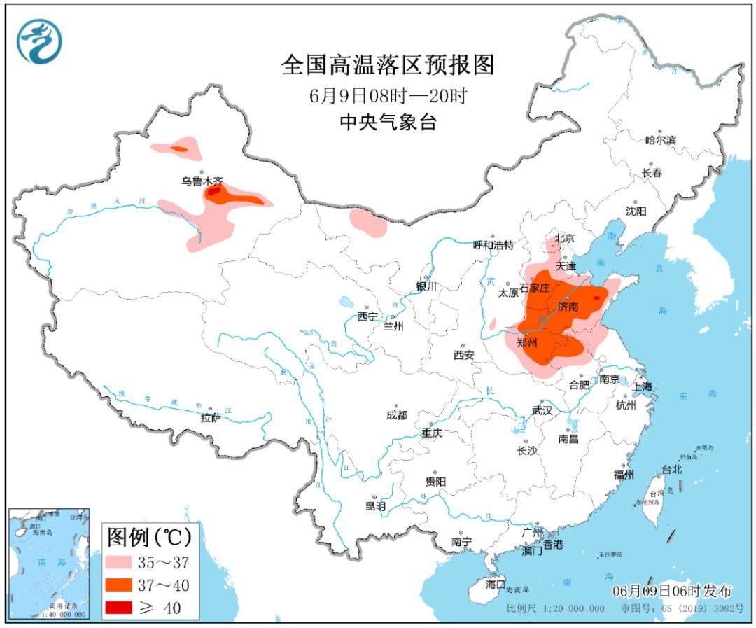 40℃+!今年北方最强高温来袭!河北省继续发布高温橙色预警! 40℃+!今年北方最强高温来袭!河北省继续发布高温橙色预警!