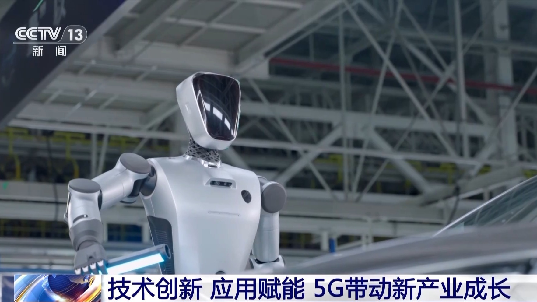 5G带动新产业不断成长 看“信号升格”带来哪些新变化