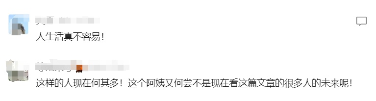 53岁阿姨在上海开网约车，一天24小时都在车上！背后原因...