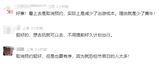 取消实名预约！一地官宣：不再要求填身份证信息