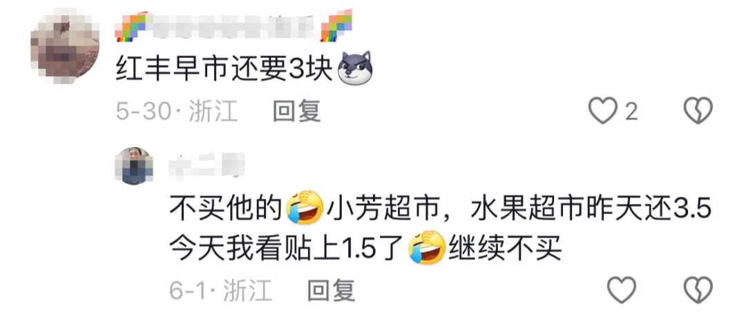 最低8毛/斤！夏天最爱吃的水果，价格大跳水