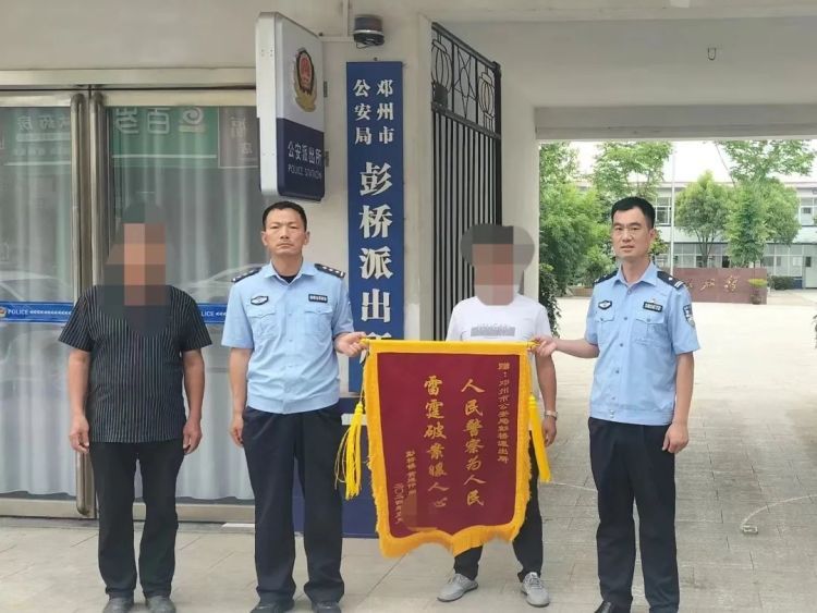 人在家中坐，驾照外省来？男子被骗6800元