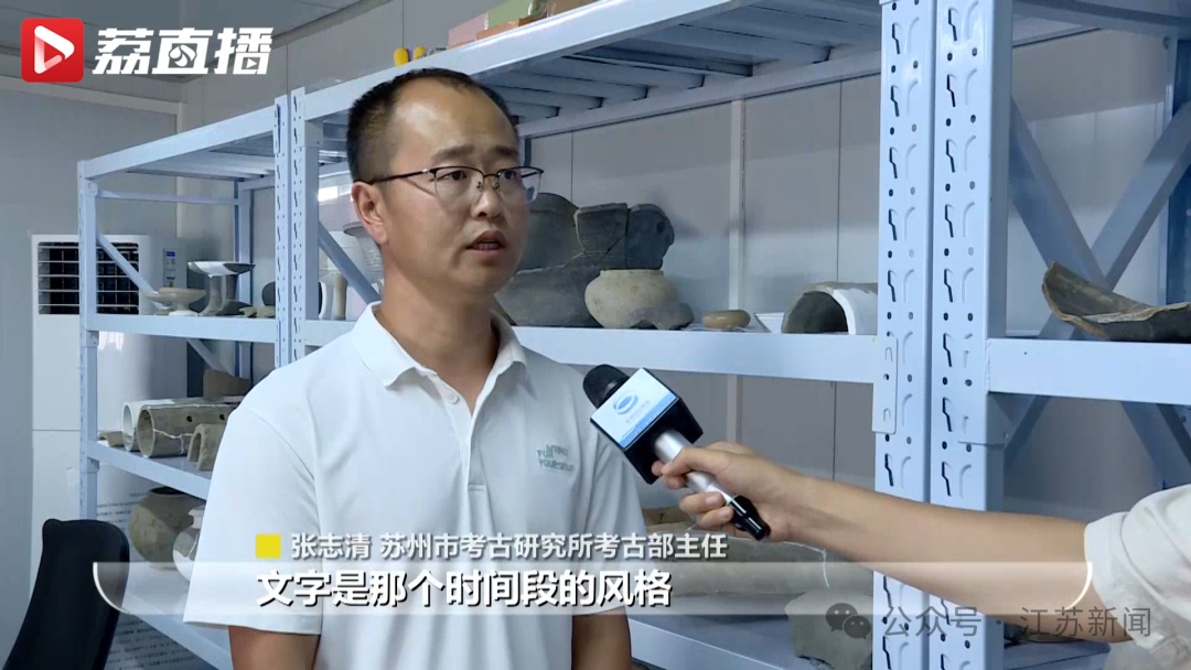 苏州古城考古取得重大突破！秦会稽郡治所位置确定