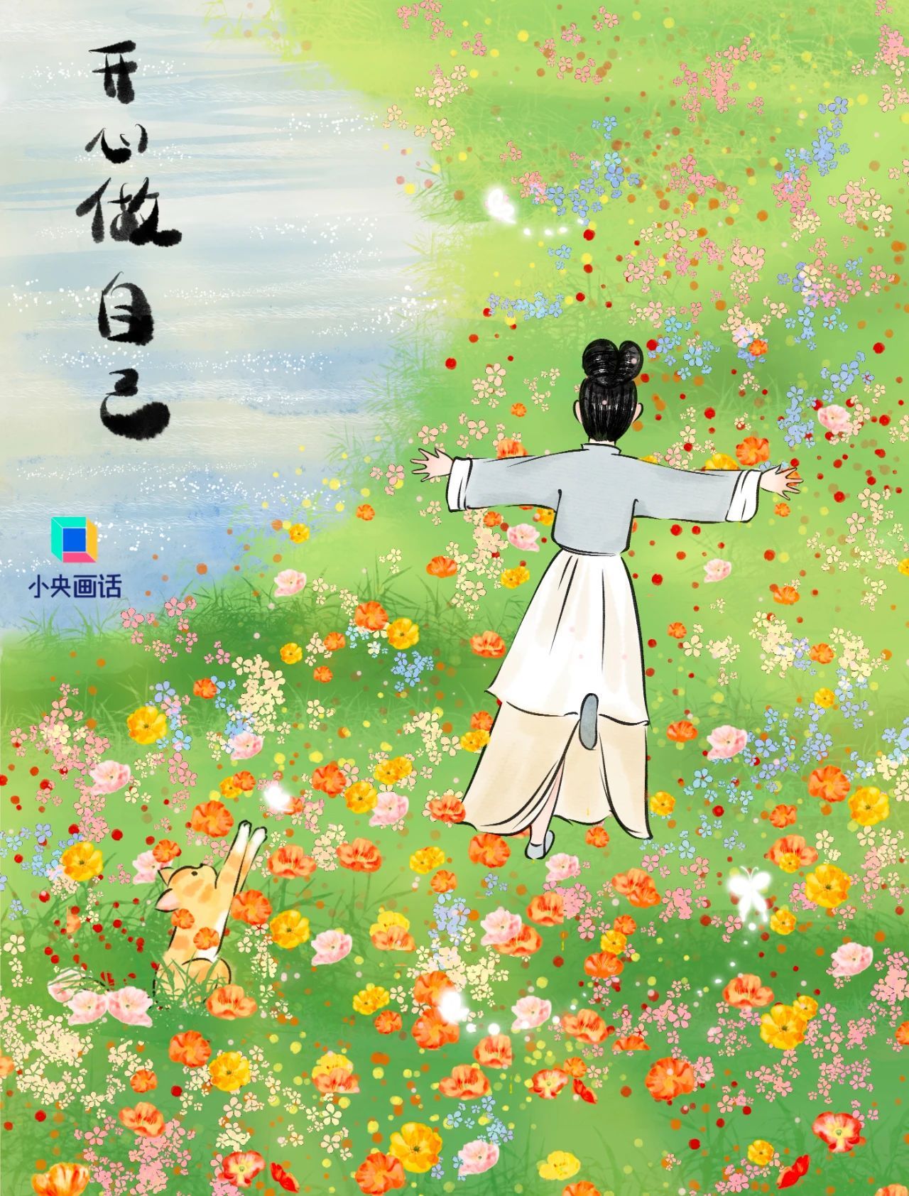 今年端午我最想驱走这“五毒” 今年端午我最想驱走这“五毒”