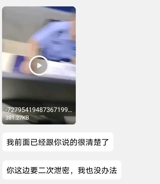 女儿泄露明星隐私闯下大祸？妈妈紧急报警！