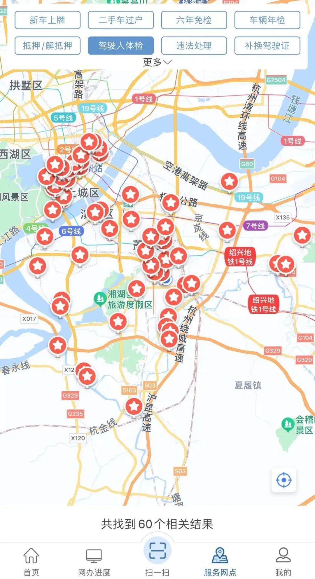 杭州女子要搬家,打开驾照一看,直接崩溃:天呐 杭州女子要搬家,打开驾照一看,直接崩溃:天呐