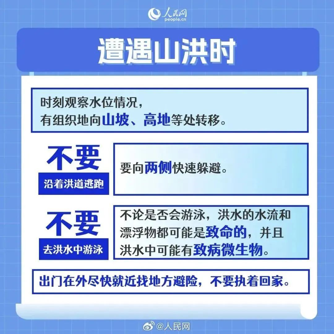 25人徒步吊罗山林区全员被困,1死2伤!又是这个原因,官方通报→ 25人徒步吊罗山林区全员被困,1死2伤!又是这个原因,官方通报→