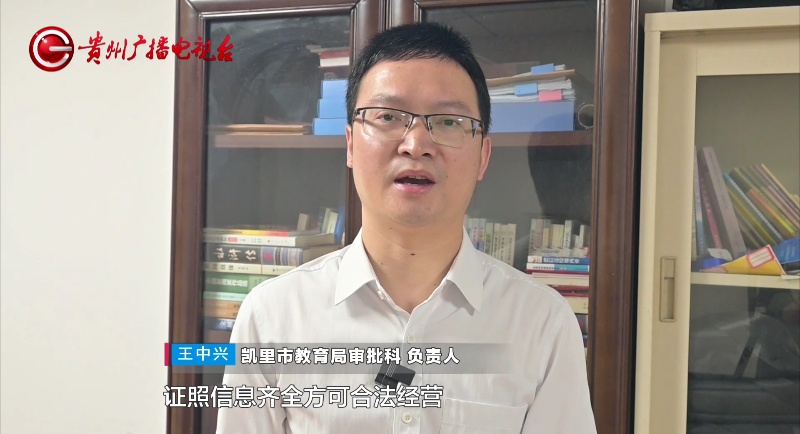 “20万保证孩子上重点！”家长心动不已交了钱，结果…