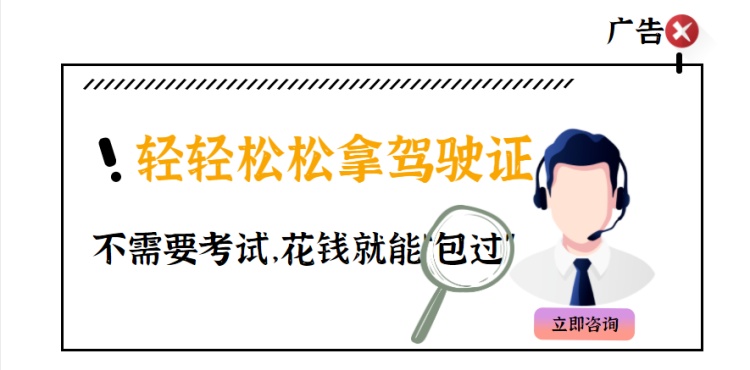 人在家中坐，驾照外省来？男子被骗6800元