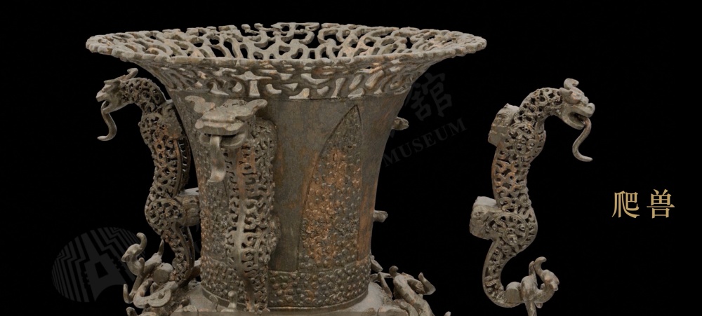 厉害了！绝世孤宝有了“数字分身”