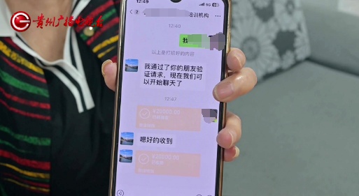 “20万保证孩子上重点！”家长心动不已交了钱，结果…