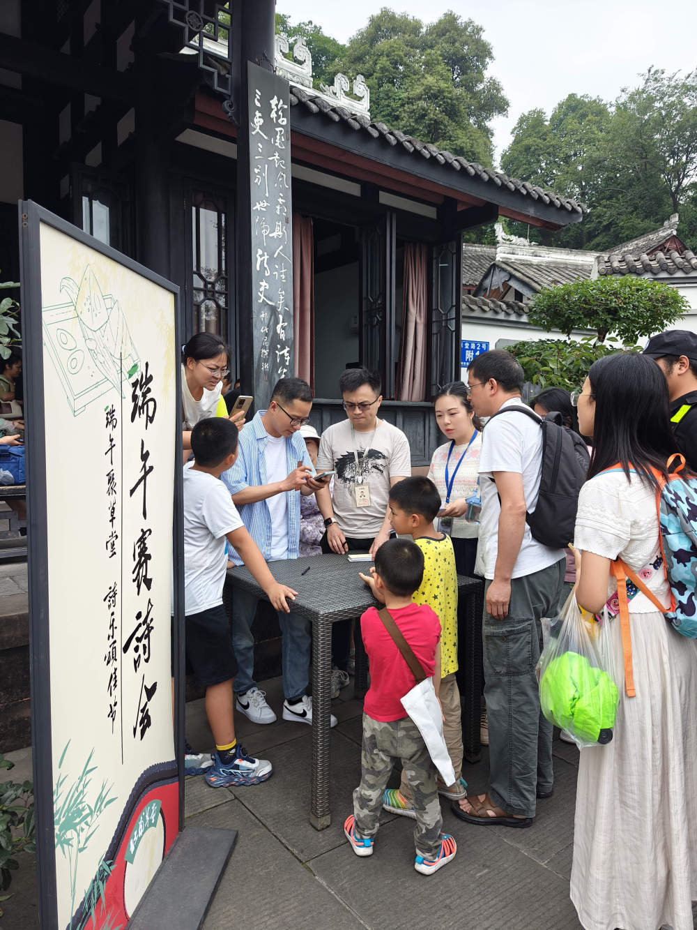 杜甫草堂：在诗乐中品味端午