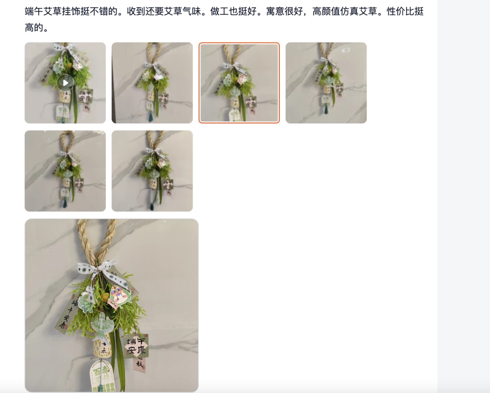 从消费“亮点” 看端午假日经济活力
