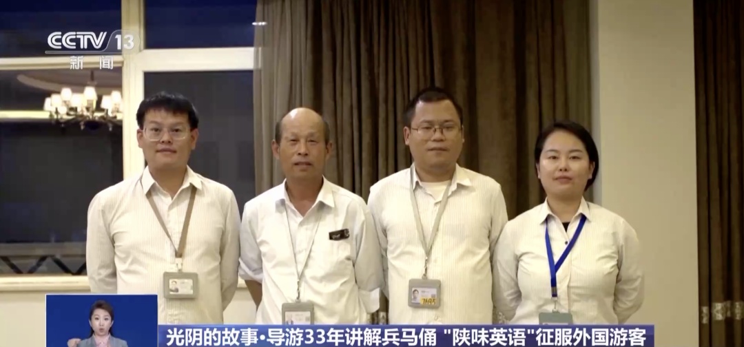 “陕味英语”导游火了!跟着「岳保证」,超有保证 “陕味英语”导游火了!跟着「岳保证」,超有保证