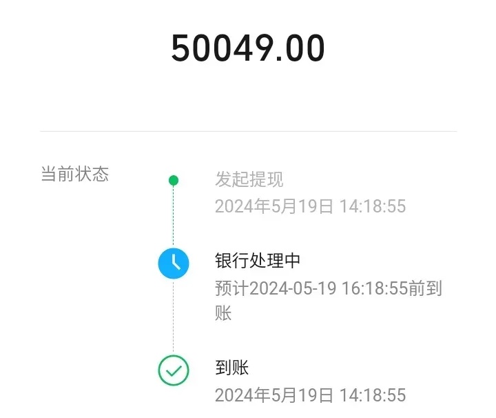女儿泄露明星隐私闯下大祸？妈妈紧急报警！