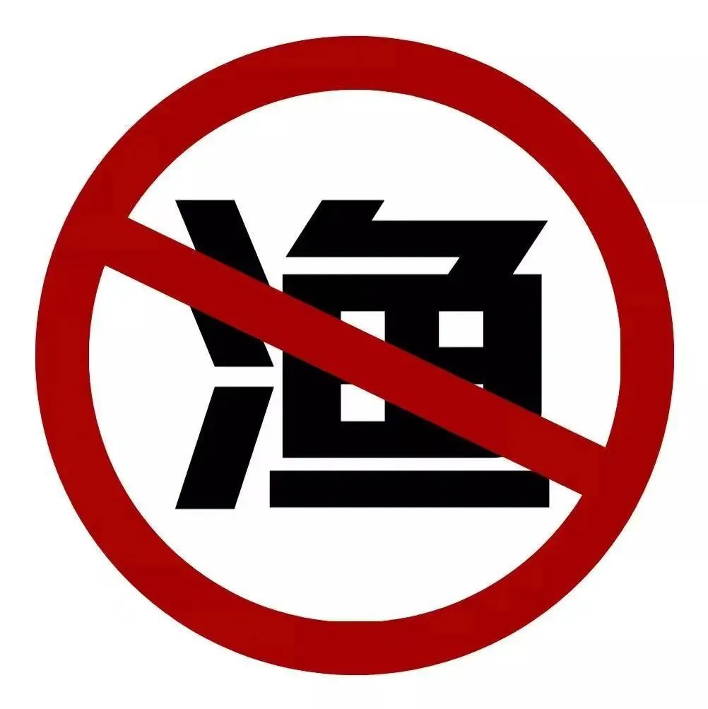 台州人注意了!已有十多人因这个被查... 台州人注意了!已有十多人因这个被查...