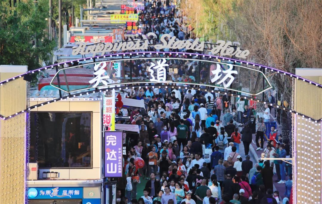 一年一度!人人人你人人人……“尔滨”又刷屏了! 一年一度!人人人你人人人……“尔滨”又刷屏了!