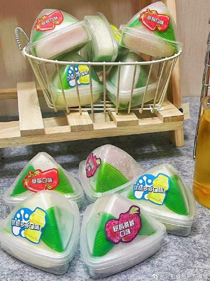 爆改风还是轮到了粽子,长沙限定臭豆腐粽子上线 爆改风还是轮到了粽子,长沙限定臭豆腐粽子上线